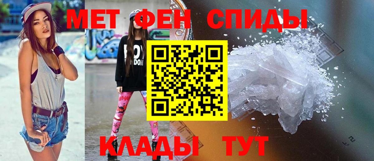 Амфетамин Premium  Вход с VPN  Амфетамин  Лениногорск 