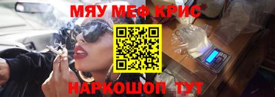 MDMA Бугуруслан