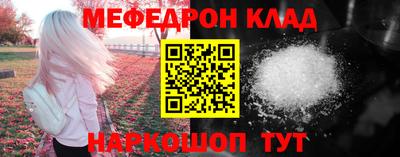 стафф Будённовск