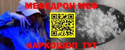 стафф Будённовск