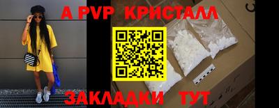 альфа пвп VHQ Бузулук