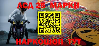 стафф Будённовск
