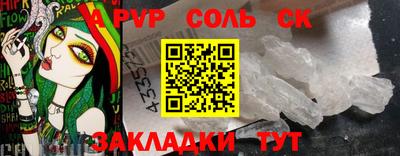 MDMA Бугуруслан