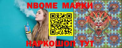 стафф Будённовск
