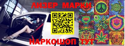 стафф Будённовск