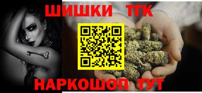 стафф Будённовск