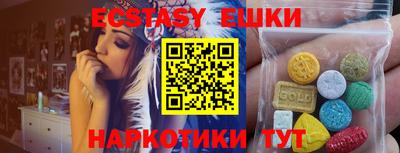 стафф Будённовск