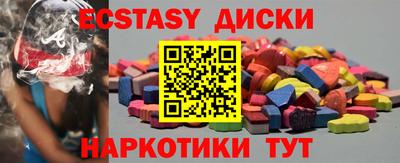 стафф Будённовск