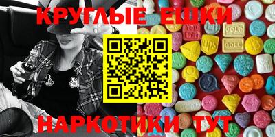 альфа пвп VHQ Бузулук