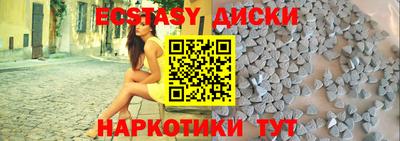 MDMA Бугуруслан