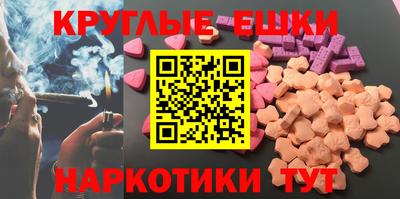 MDMA Бугуруслан