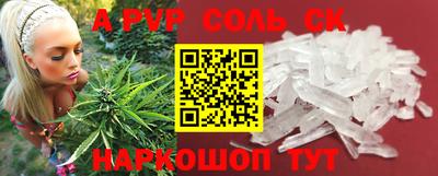стафф Будённовск