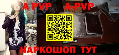 альфа пвп VHQ Бузулук