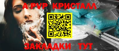 альфа пвп VHQ Бузулук