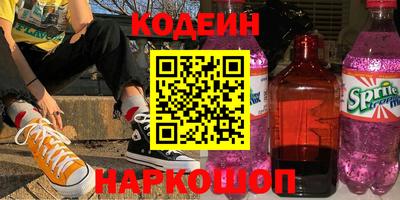 альфа пвп VHQ Бузулук