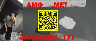 альфа пвп VHQ Бузулук