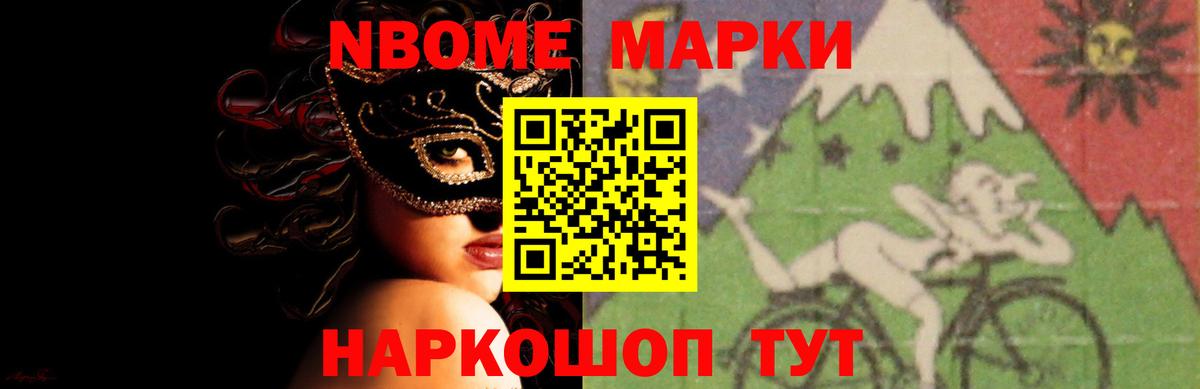 ЛСД экстази кислота Лениногорск