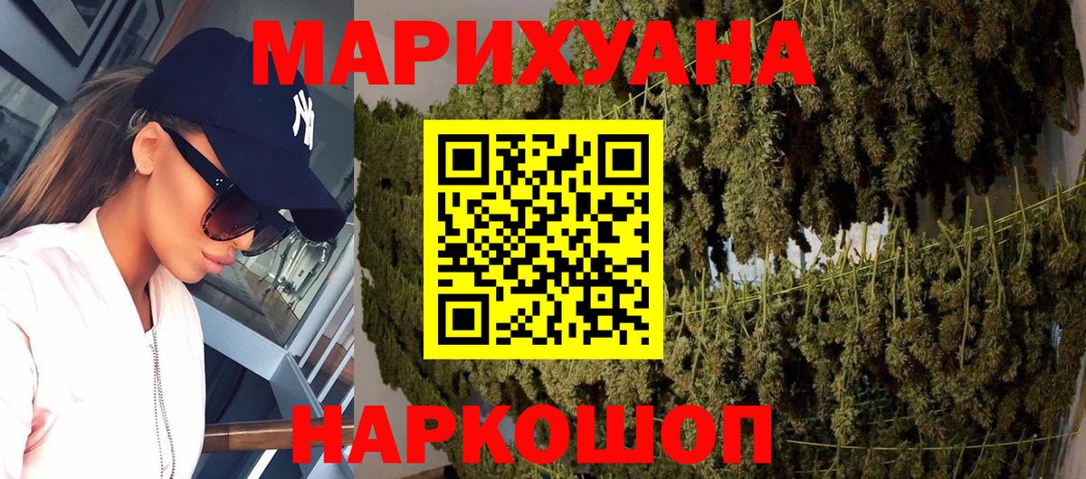 Бошки марихуана гибрид  Вход с VPN  Лениногорск  Конопля конопля 